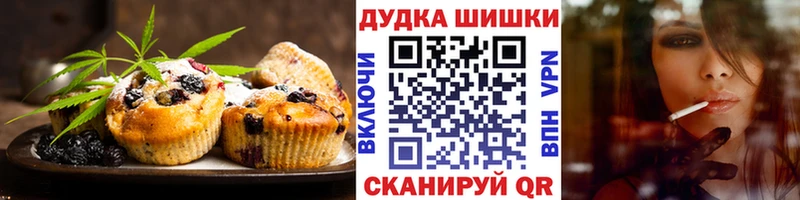 Печенье с ТГК марихуана мега сайт Нефтегорск закладки