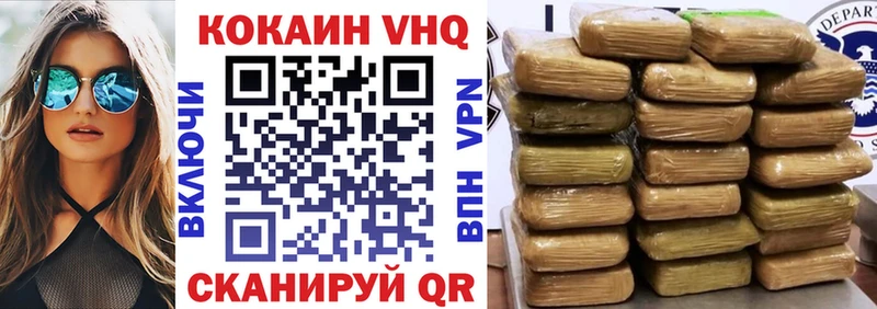 COCAIN Fish Scale  Нефтегорск 