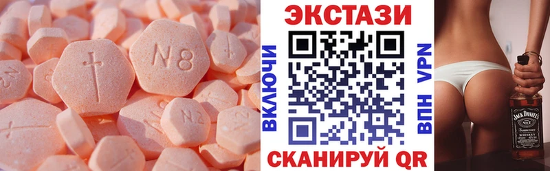 Ecstasy 300 mg Нефтегорск
