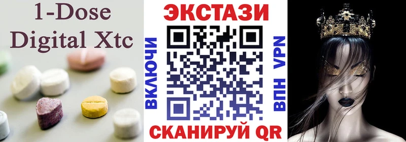 omg   как найти   Нефтегорск  ЭКСТАЗИ диски 