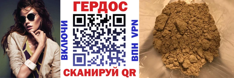 кракен ONION  Нефтегорск  ГЕРОИН гречка 