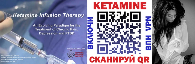 даркнет сайт  Нефтегорск  Кетамин ketamine 