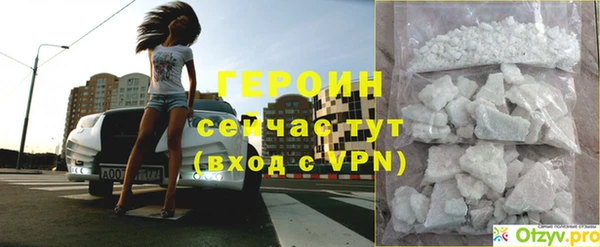 кристаллы Балахна
