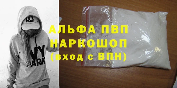 сатива Хадыженск