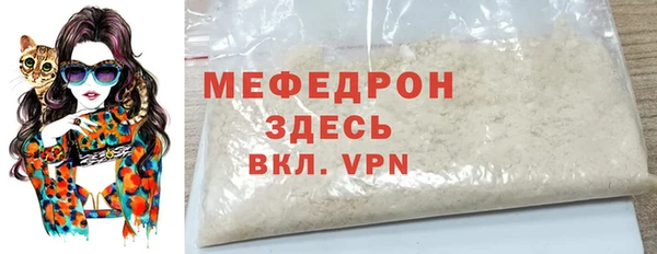 эйфоретик Баксан