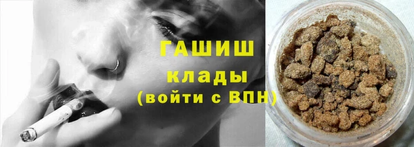 гидра Фурманов