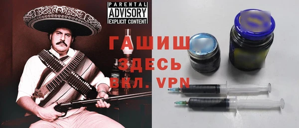 героин Балабаново