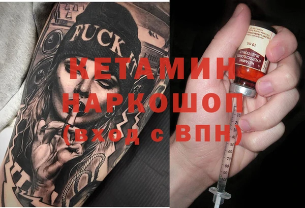 PSILOCYBIN Белоозёрский