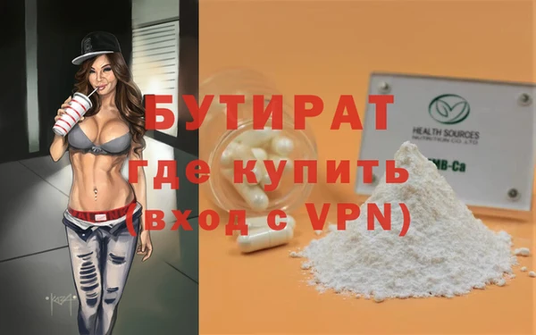 кристаллы Балахна