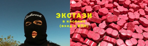 эйфоретик Баксан