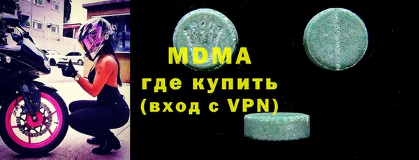кристаллы Балахна