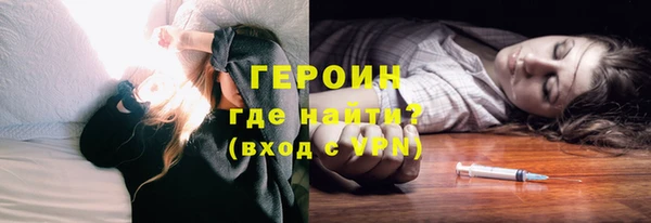 героин Балабаново
