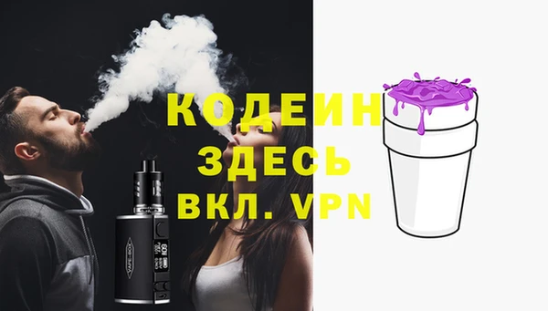 эйфоретик Баксан