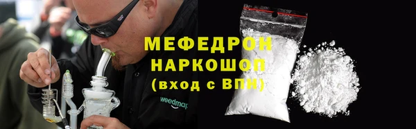 эйфоретик Баксан