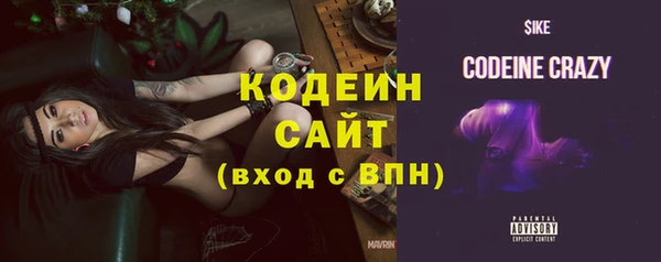 кристаллы Балахна