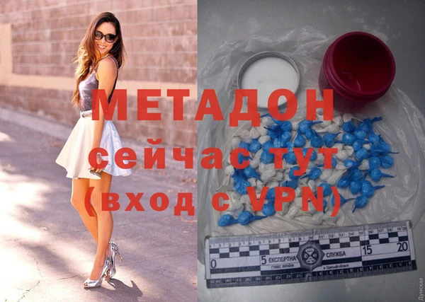 героин Белокуриха