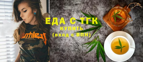 спиды Беломорск