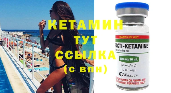 кристаллы Балахна