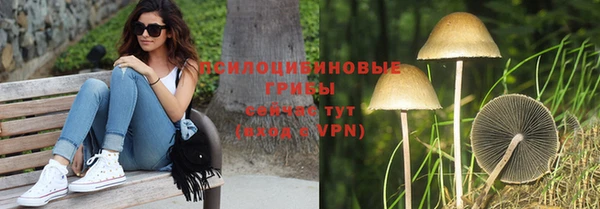 кристаллы Балахна