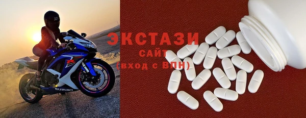 спиды Беломорск