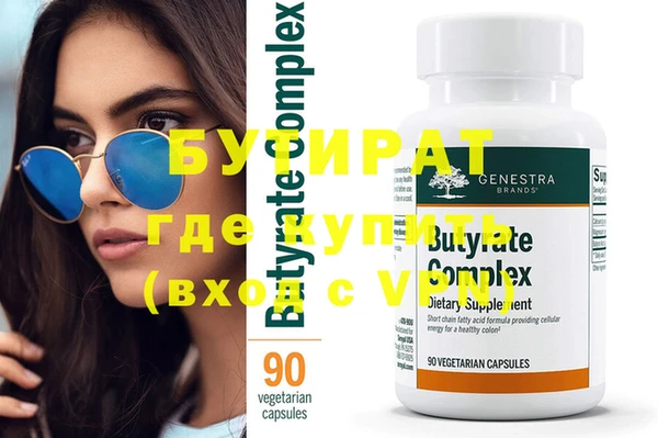 кристаллы Балахна