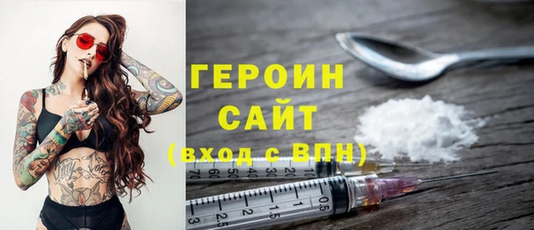 кристаллы Балахна