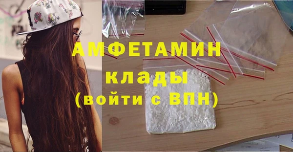 спиды Беломорск