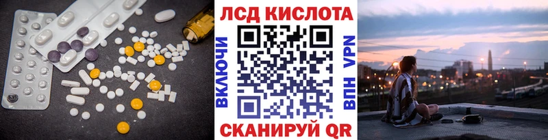 купить   Нефтегорск  блэк спрут ссылка  LSD-25 экстази ecstasy 
