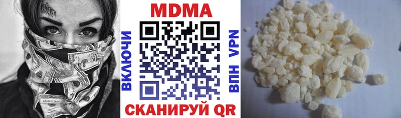 MDMA молли  Нефтегорск 