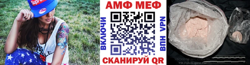 Метамфетамин пудра  Нефтегорск 