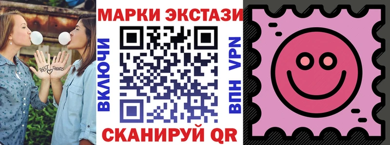 Марки NBOMe 1500мкг  купить   Нефтегорск 